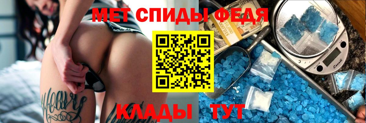 Амфетамин 97%  Amphetamine  Соликамск  Вход с VPN 
