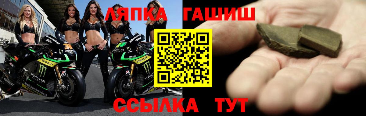 ГАШ Premium Соликамск