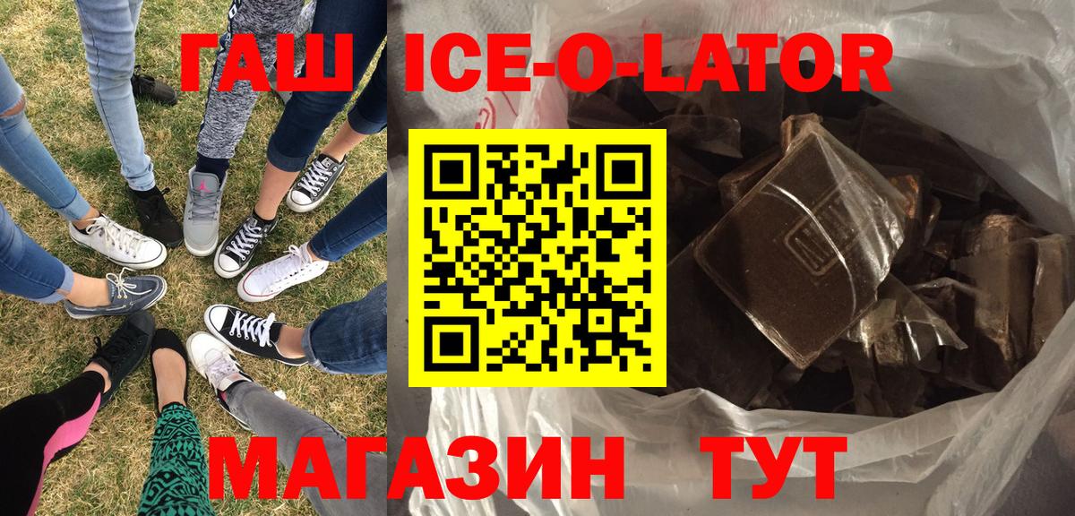 ГАШИШ хэш  Вход с VPN  Соликамск  ГАШИШ 40% ТГК 