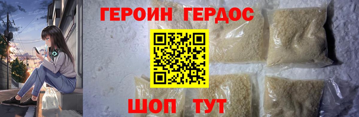 Героин афганец Соликамск