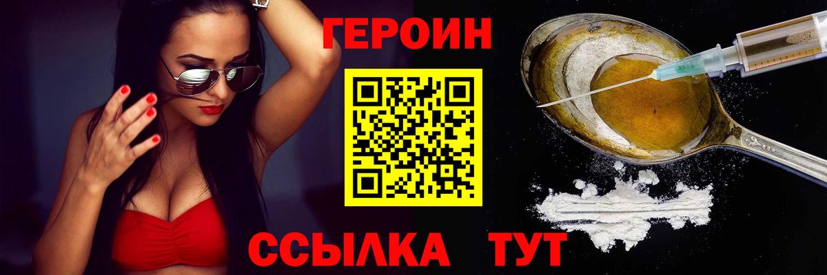 Соликамск  Героин афганец  Вход с VPN 