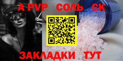 дживик Пушкино