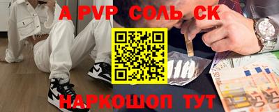 MDMA Рыбинск
