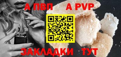 дживик Пушкино