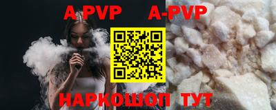 spice Пугачёв