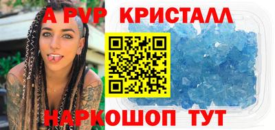 spice Пугачёв