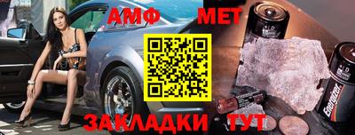 дживик Пушкино