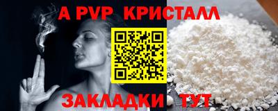 spice Пугачёв