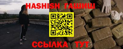 дживик Пушкино