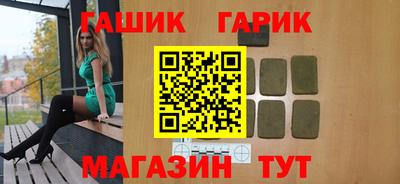 дживик Пушкино