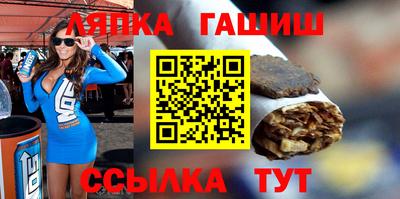 дживик Пушкино