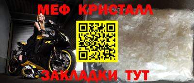 дживик Пушкино