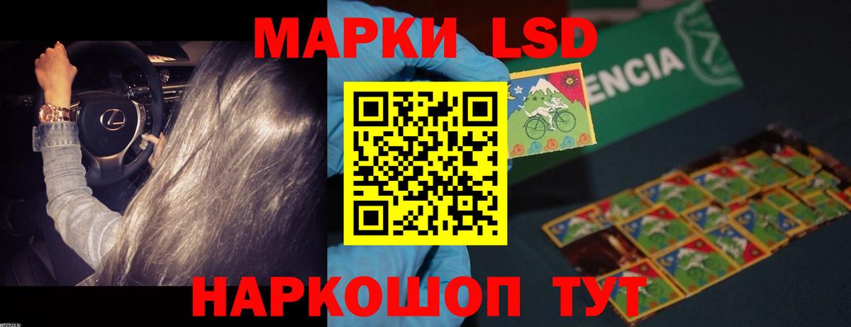 Соликамск  LSD-25 экстази кислота  Вход с VPN  ЛСД экстази ecstasy 