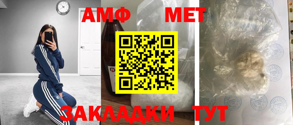 Соликамск  Метамфетамин винт  Вход с VPN 