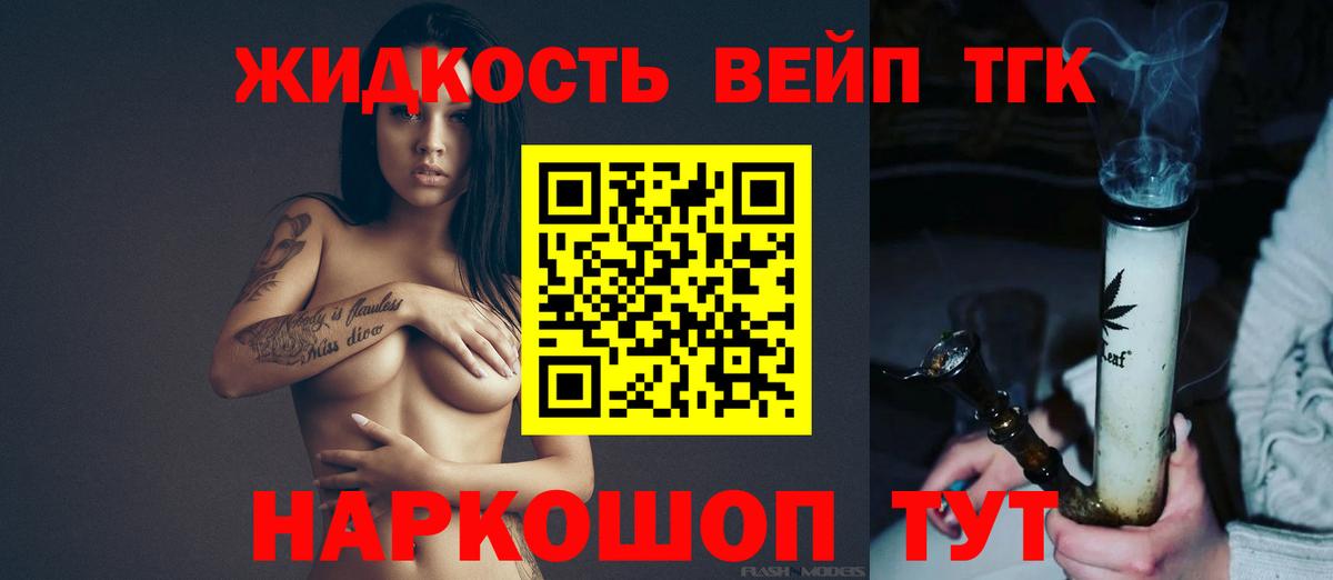 ТГК Wax Соликамск