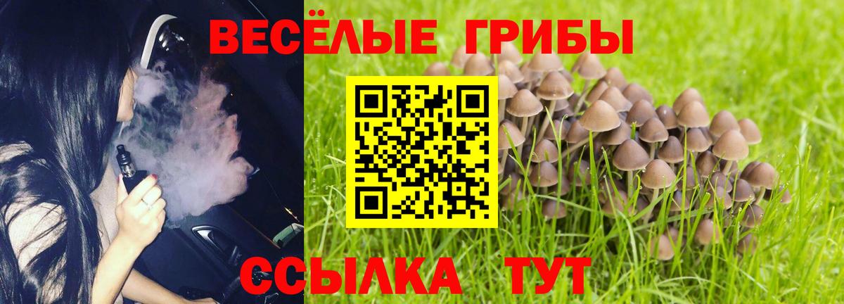 МАРИХУАНА  NBOMe  МЕФ   Соликамск  Вход с VPN  МЕТ  ГАШИШ 