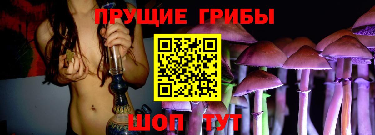 Псилоцибиновые грибы мицелий  Вход с VPN  Соликамск  Псилоцибиновые грибы MAGIC MUSHROOMS 
