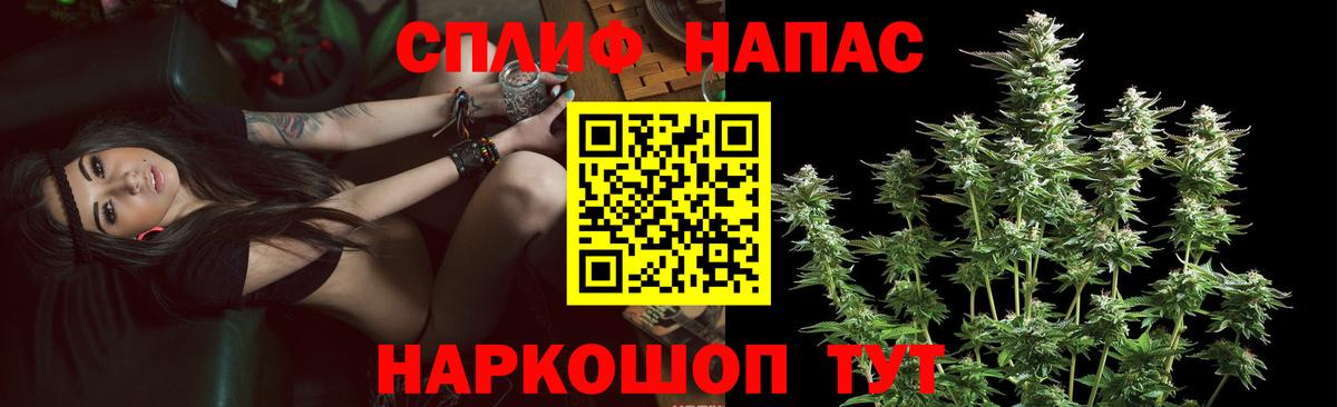 Марихуана White Widow  Вход с VPN  Соликамск  Канабис VHQ  Конопля White Widow 