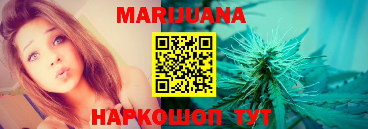 Шишки марихуана Ganja Соликамск